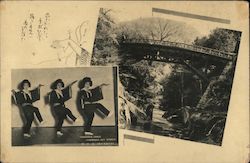 Yamanaka hot springs Yamanaka Onsen, Japan Postcard Postcard Postcard