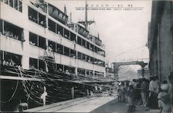 View of the famous place, Moji Postcard