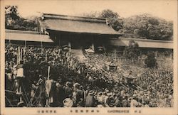 Suwa Shrine Postcard