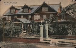 Mitsui Club at Milke Postcard