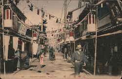 View of Hamanomachi Nagasaki, Japan Postcard Postcard Postcard