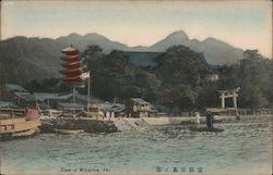 View of Miyajima, Aki Postcard