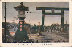 Street view Postcard
