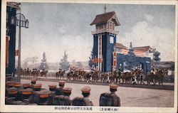 Horse Parade Postcard