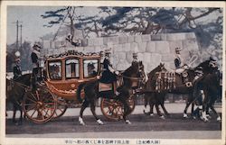 A Horse drawn carriage - Royal Emperor? Postcard