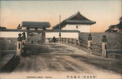 Babasaki - Mon, Tokyo Postcard
