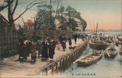 Sumida River Tokyo Postcard