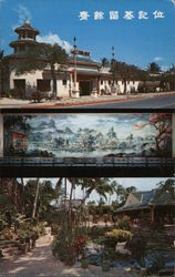 World Famous Waikiki Lau Yee Chai Hawaii Postcard Postcard Postcard