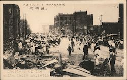 Destruction of Manila Postcard