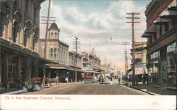 The Business District Postcard