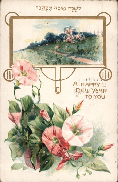 A Happy New Year to You Jewish