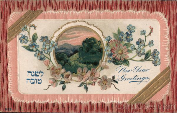 New Year Greetings Jewish