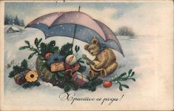 A Teddy Bear Playing a Guitar Under an Umbrella By Presents Postcard