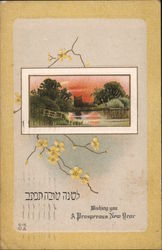 Wishing You a Prosperous New Year Postcard