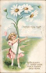 With Every Good Wish for a Happy New Year Postcard