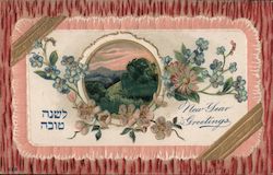 New Year Greetings Jewish Postcard Postcard Postcard
