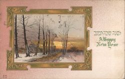 Snow Covered Road: A Happy New Year Postcard