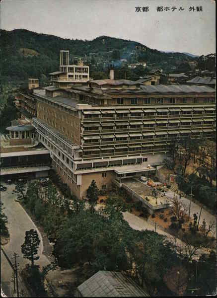 A new landmark of Kyoto. Japan