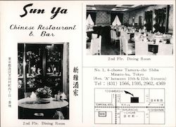 Sun Ya Chinese Restaurant and Bar Tokyo Japan