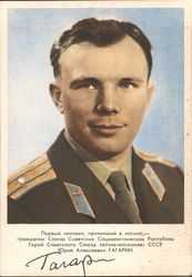 Yuriy Alekseyevich Gagarin Postcard
