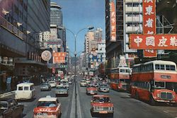 Nathan Road Kowloon, H.K. Postcard