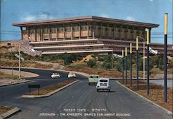 Jerusalem - The Knesseth, Israel's Parliament Building Postcard