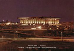 Jerusalem - The Knesseth, Israel's Parliament Building Postcard