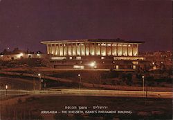 Jerusalem - The Knesseth, Israel's Parliament Building Middle East Postcard Postcard Postcard