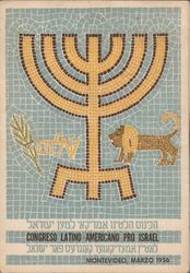 Rare 1956 Congreso Latino-Americano Pro Israel Postcard