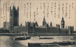 Houses of Parliament, Mailed to Japan Postcard