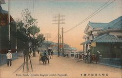 Oura Bund, opposite English Consul, Nagasaki Postcard