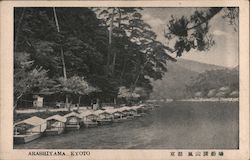 Arashyama Kyoto Postcard