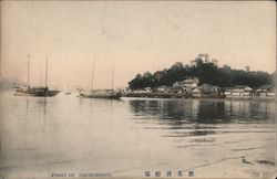 Ferry of Itsukushima Postcard
