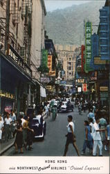 Hong Kong vis Northwest Orient Airlines “Orient Express” China Postcard Postcard Postcard