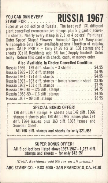 You Can Own Every Stamp for Russia 1957 -- ABC Stamp Co. San Francisco California