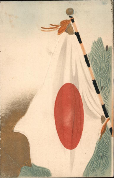 The national flag of Japan