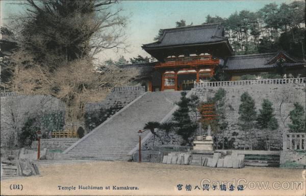 Temple Hachiman at Kamakuea Kamakura Japan