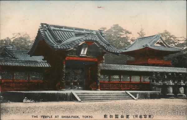 The Temple at Shiba Park Tokyo Japan