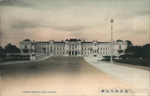Crown Prince's Main Palace Japan