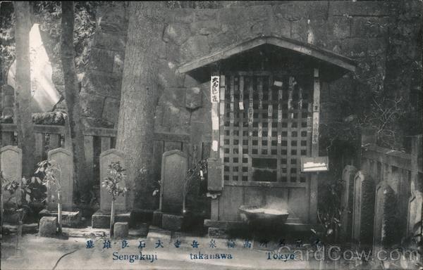 sengakuji Takanawa Tokyo Japan