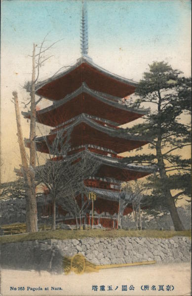 Pagoda at Nara Japan