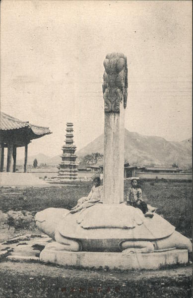 Old Tomb of a high Korean nobleman, Seoul, Korea South Korea
