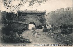 East Gate of Seoul Postcard