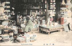 Porecelains Shop Postcard