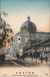 Specie Bank Building Postcard