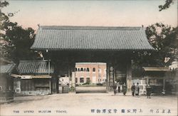 The Uyeno Museum Tokyo Postcard