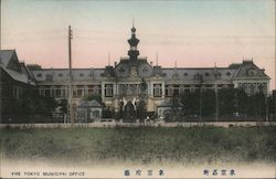 The Tokyo Municipal Office Postcard