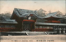 The Temple at Shiba Park Postcard