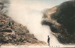 Owaki lan, hakone Postcard