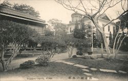 Higuchi Hotel Atami, Japan Postcard Postcard Postcard